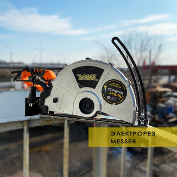  в прокат в Казани. У нас лучшая цена за сутки! Возможность взять в аренду с выгодной скидкой до 40% при экспресс доставке 24/7. И помните, ночью стоимость еще дешевле на 30%! #арендапрокат #виброплита #выгодно