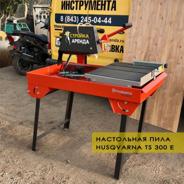  в прокат в Казани. У нас лучшая цена за сутки! Возможность взять в аренду с выгодной скидкой до 40% при экспресс доставке 24/7. И помните, ночью стоимость еще дешевле на 30%! #арендапрокат #виброплита #выгодно