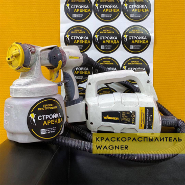  в прокат в Казани. У нас лучшая цена за сутки! Возможность взять в аренду с выгодной скидкой до 40% при экспресс доставке 24/7. И помните, ночью стоимость еще дешевле на 30%! #арендапрокат #виброплита #выгодно