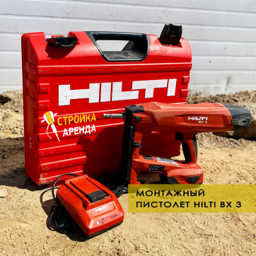  в прокат в Казани. У нас лучшая цена за сутки! Возможность взять в аренду с выгодной скидкой до 40% при экспресс доставке 24/7. И помните, ночью стоимость еще дешевле на 30%! #арендапрокат #виброплита #выгодно