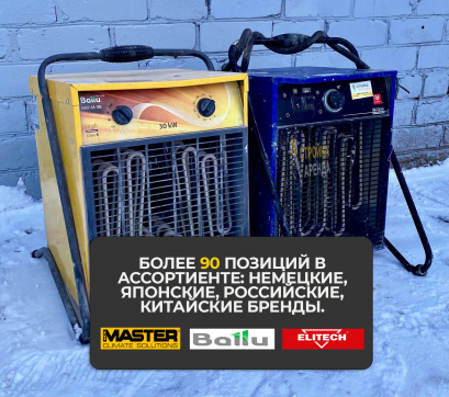  в прокат в Казани. У нас лучшая цена за сутки! Возможность взять в аренду с выгодной скидкой до 40% при экспресс доставке 24/7. И помните, ночью стоимость еще дешевле на 30%! #арендапрокат #виброплита #выгодно