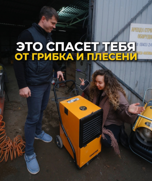  в прокат в Казани. У нас лучшая цена за сутки! Возможность взять в аренду с выгодной скидкой до 40% при экспресс доставке 24/7. И помните, ночью стоимость еще дешевле на 30%! #арендапрокат #виброплита #выгодно