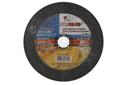 Круг отрезной по металлу (230 мм) по выгодной цене в Казани. Надежное качество и лучшие условия ждут вас.