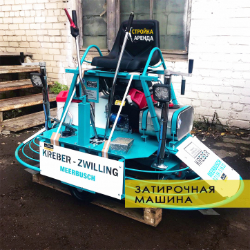  в прокат в Казани. У нас лучшая цена за сутки! Возможность взять в аренду с выгодной скидкой до 40% при экспресс доставке 24/7. И помните, ночью стоимость еще дешевле на 30%! #арендапрокат #виброплита #выгодно